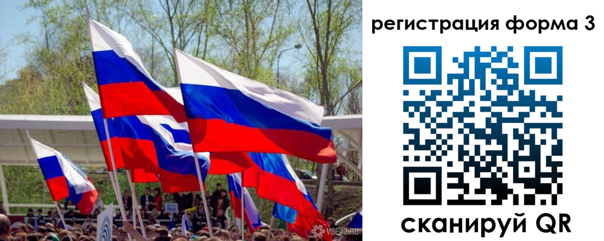 регистрация для дет. сада в Заводоуковске