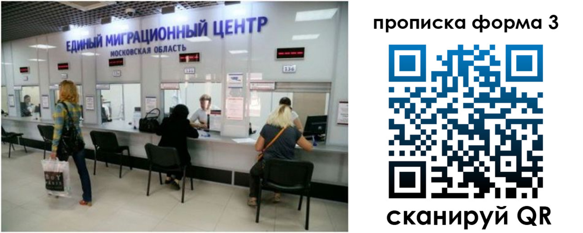 временная регистрация законно в Заводоуковске