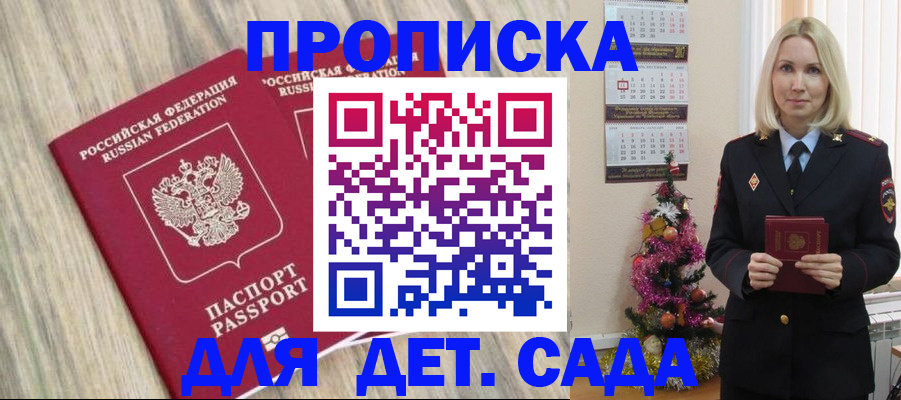 временная регистрация законно в Заводоуковске