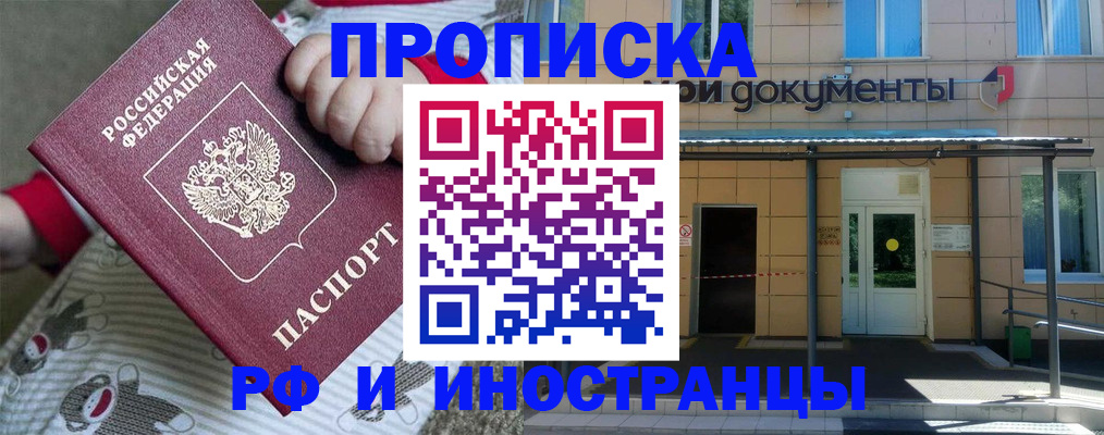 пропишу в квартире в Заводоуковске