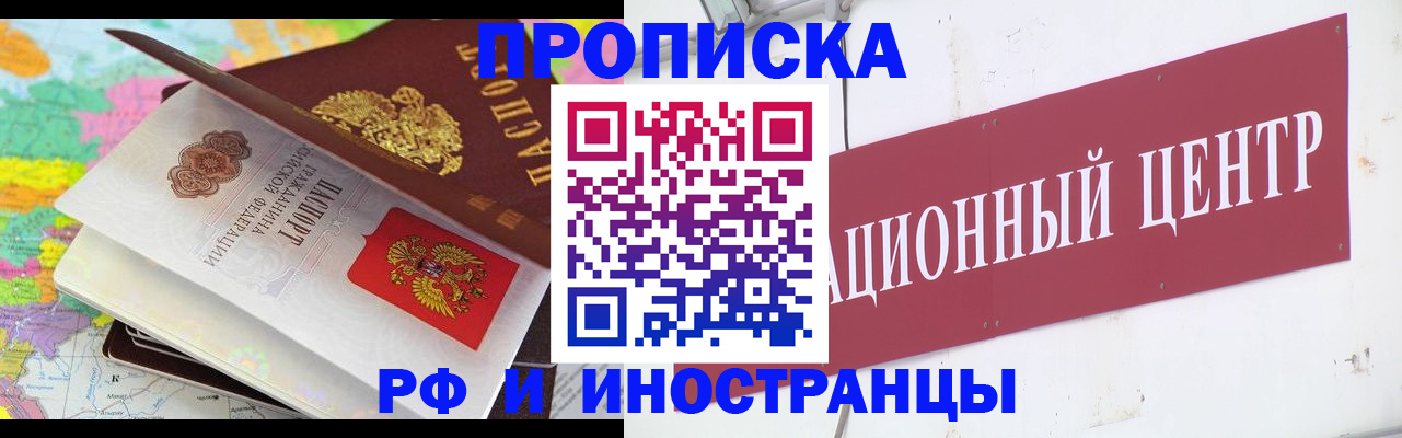 пропишу в квартире в Заводоуковске